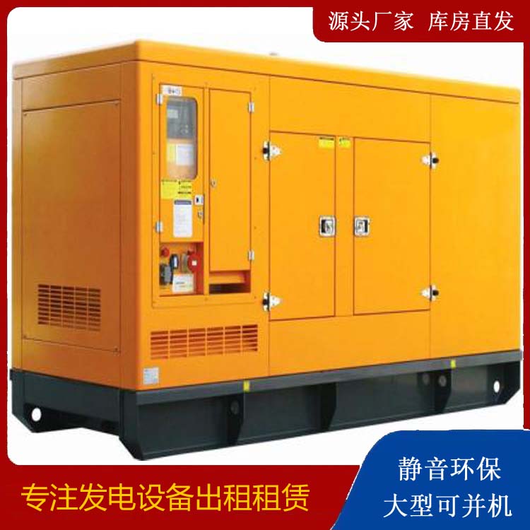 墨江出租发电机要注意损伤柴油发电机的启动方式