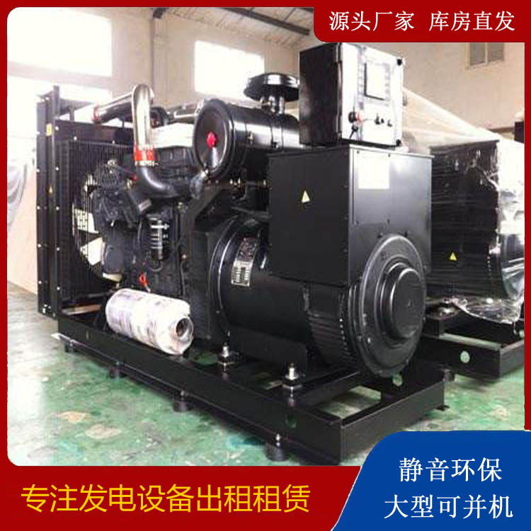 墨江出租发电机 为您讲解发电机的工作原理