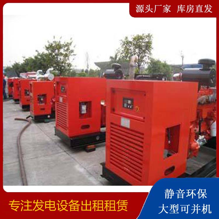 墨江出租发电机 进口和国产柴油发电机组有什么不同