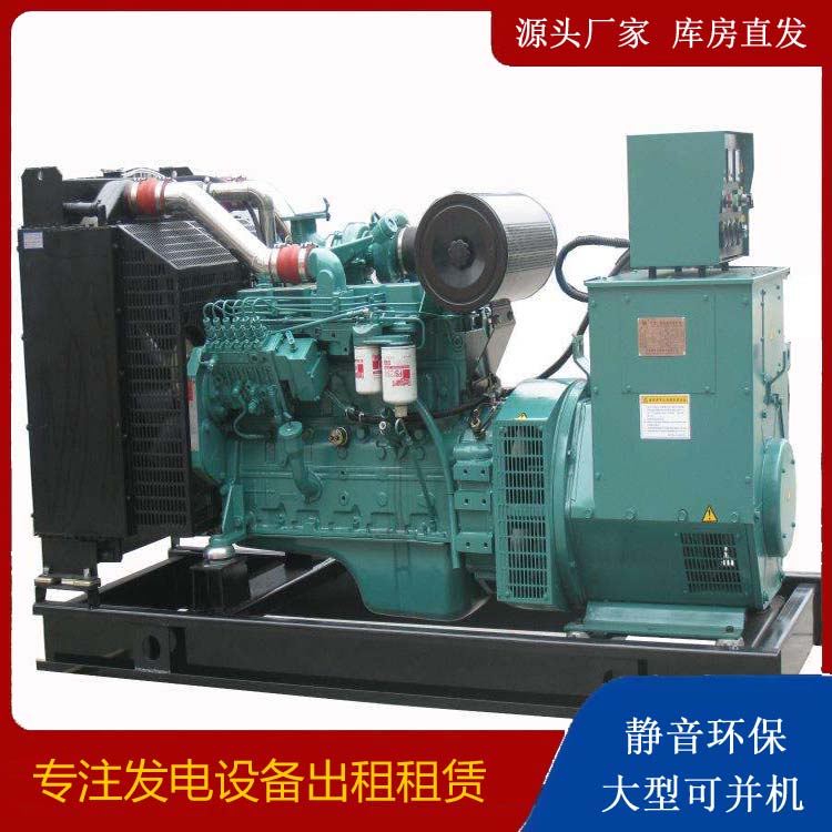 墨江出租发电机教您康明斯发电机怎样开启