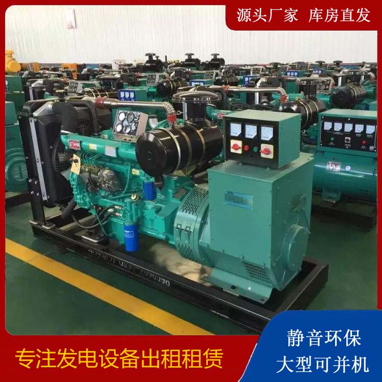 墨江租赁发电机的原理是什么